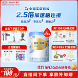 惠氏（Wyeth）铂臻进口DHA幼儿配方奶粉3段（12-36月）780g*6罐