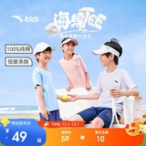 安踏儿童男童纯棉短袖2025夏冰爽T恤短装运动T儿童服装A72527106