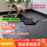 睿致（RECHFIT） 健身房橡胶地垫运动地胶哑铃杠铃力量区减震隔音防滑防砸地板 凹槽款50*50*2.5cm/片