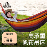 伯希和（Pelliot）户外吊床成人露营秋千室内外吊椅宿舍吊篮16804501橙红色