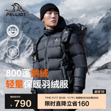 伯希和（Pelliot）[经典2.0]800蓬鹅绒羽绒服男户外保暖夹克女冬季外套114408281黑M