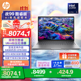 惠普（HP）战99 工作站级高性能AI笔记本电脑16英寸Ultra5 32G 1T RTX4050 2.5K屏 一年上门售后【政府补贴】