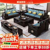 和谐家园 沙发 新中式实木沙发客厅2025大户型紫金檀木古典别墅家具组合 独立四人位