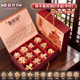 爸爸妈妈鲁班锁6-12岁孔明锁儿童益智玩具解环扣小学生男孩生日新年礼物