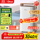 德业（Deye）除湿机/抽湿机 除湿量58升/天 家用地下室别墅干衣变频吸湿器 空气净化除甲醛DYD-V58A3