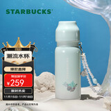 星巴克（Starbucks）保温保冷杯(配挂饰)不锈钢水杯咖啡杯泡茶杯500ml男女士生日礼物