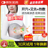 威德摩胸部按摩仪器疏通乳腺增生结节乳房胀疼痛硬肿块催乳堵奶丰满胸仪增大神器电加热敷理疗艾灸胸痛 【灰色】加热高温+开穴按摩款 【L码】C-D罩杯胸围（90C-90D）