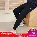 361°运动裤男秋冬季宽松透气休闲裤加绒直筒束脚针织长裤跑步裤子男 【推荐】【束脚】超级黑 4XL