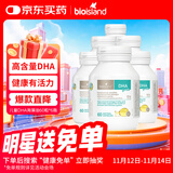 Bio Island佰澳朗德 婴幼儿童DHA海藻油胶囊 60粒*6瓶 澳洲进口
