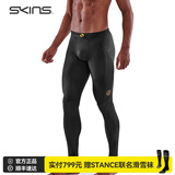 SKINS S5男士秋冬马拉松专业跑步运动紧身健身篮球速干压缩长裤 星灿黑 M