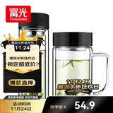 富光双层耐热杯子茶隔款玻璃杯泡茶办公水杯男女便携玻璃茶杯玻璃套装
