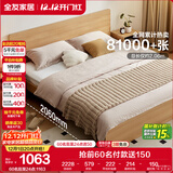 全友家居 北欧原木风板式床次卧室家用1.5米×2米现代简约双人床家具