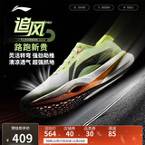 李宁追风PRO丨专业竞速训练碳板跑步鞋25新款男女运动鞋ARPV017
