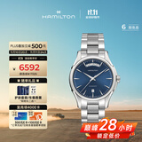 汉米尔顿（Hamilton）汉密尔顿手表机械表 爵士双历40蓝盘钢带男士手表商务表男款