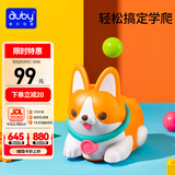 澳贝（auby）婴幼儿童玩具学爬抬头训练抛球狗引逗爬行学步男女孩周岁生日礼物