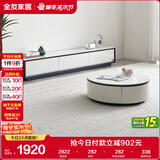 全友家居家用圆形茶几小户型岩板茶台现代简约客厅储物茶桌家具