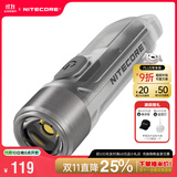 奈特科尔（NITECORE）迷你手电筒 TIKI 口袋灯 充电强光超亮EDC便携小钥匙扣 紫外线灯 TIKI 新升级【UV紫外灯+阅读灯】