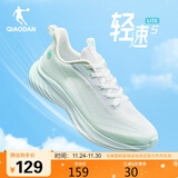 乔丹运动鞋男鞋轻速5.0LITE超轻夏季舒适密网面跑鞋