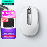 罗技（Logitech）MX Anywhere 3S无线鼠标 无线蓝牙鼠标充电办公静音家用鼠标双模苹果MAC ipad双滚轮模式 跨屏传输 Anywhere 3S升级静音 太空银