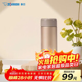 象印（ZO JIRUSHI）保温杯保冷杯水杯子进口不锈钢男女士带储格茶杯生日送礼物ASE35
