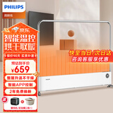 飞利浦（PHILIPS）石墨烯踢脚线取暖器家用电暖器电热暖风机电暖气片取暖神器全屋升温浴室客厅大面积快热炉 AHR4124WKS 2000W
