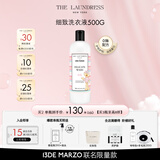 The Laundress潮牌小熊13DE MARZO限量联名真丝洗衣液500ml 毛绒玩具娃娃清洗