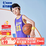 乔丹男童篮球套装儿童全码夏运动两件套小孩训练服 朝霞紫/朝霞紫 150