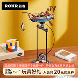 若客（ROKR）重力摇摆远航钓手 积木拼图diy手工拼装模型儿童玩具新年生日礼物