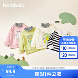 巴拉巴拉童装儿童卫衣男童女童加绒高领打底上衣秋冬装假两件内搭 白黑色调00419 120 cm