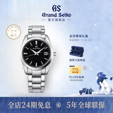 冠蓝狮（Grand Seiko） gs经典简约37mm年差石英表通勤男表节日礼物手表男女SBGX261G 黑盘SBGX261G