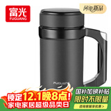 富光办公保温杯商务水杯子带把手带滤网茶杯304不锈钢水杯壶黑色500ml