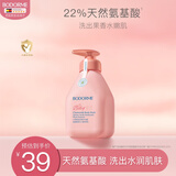 贝德美（bodcrme）蓝甘菊儿童沐浴露335ml 温和洁净 水润保湿 弱酸性男女孩宝宝通用