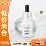 修丽可（SkinCeuticals）臻白焕彩精华液发光瓶15ml 美白淡斑提亮肤色【临期清仓】