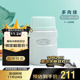 膳魔师（THERMOS）焖烧杯壶罐保温桶饭盒520毫升带泄气阀TCLF-520S GN