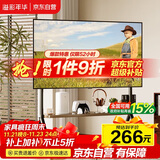 溢彩年华(37-86')  电视推车落地移动电视架电视挂架壁挂支架子置物架6455