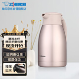 象印保温壶304不锈钢真空热水瓶居家办公大容量咖啡壶SH-HJ15C-PF
