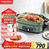 摩飞电器（Morphyrichards）多功能锅 家用多用途锅电火锅电煮锅电蒸锅电炒锅电热锅 2.5升不沾料理锅火锅锅MR9088绿
