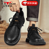 公牛世家男鞋秋季新款英伦休闲皮鞋潮流复古大头工装鞋子男士低帮马丁鞋靴 黑色【四季款单鞋】GN12310A048 40 (标准运动码)