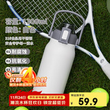 希乐保温杯户外大容量男女316不锈钢家用保温瓶杯便携旅行水杯壶 1.3L