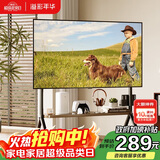 溢彩年华(37-86')  电视推车落地移动电视架电视挂架壁挂支架子置物架6455