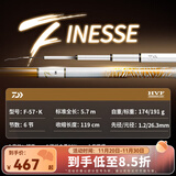 达亿瓦（DAIWA）一击 轻量鲤鱼鲫鱼草鱼罗非 进口鱼竿手杆 轻硬挺 休闲台钓 5.7m 一击F 57.K（综合） 不支持使用/试用后退换货