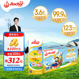 安佳（Anchor）金装高钙儿童牛奶 190ml*12礼盒 新西兰进口草饲牛奶 双原生营养