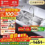 科勒（KOHLER）304不锈钢厨房加厚大单槽水槽洗碗池洗碗盆洗菜盆水龙头水槽套装 水槽+龙头