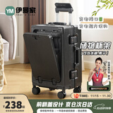 伊曼家行李箱前开盖铝框拉杆箱多功能旅行箱密码箱大容量箱登机箱皮箱包 黑晶色【加厚内嵌式】 20英寸 【USB+杯架+侧挂钩】