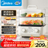 美的（Midea）多功能锅电蒸锅家用 多用途一体机 蒸鱼包子杂粮 透明视窗304不锈钢 MZ-ZGE302399