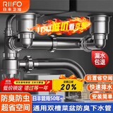 日丰超省空间厨房洗菜盆下水管配件单双槽下水器洗碗槽防臭排水管全套