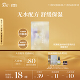 阿芙【黄星代言】精油护肤积雪草舒润面膜单片