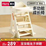 曼龙婴幼儿餐椅宝宝家用儿童吃饭椅子多功能座椅餐桌坐椅儿童成长椅