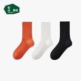 松山棉店羊毛罗纹长筒袜女款-黑色+米白+橘色均码