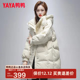 鸭鸭（YAYA）2024年新款羽绒服女中长款韩版连帽时尚百搭修身保暖冬装厚外套NZ 米色 L 165